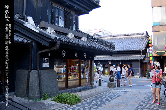 ������̒����� ���ƏZ��