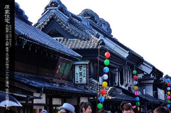 ������̒����� ���ƏZ��