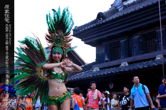 ������̒����� ���ƏZ��