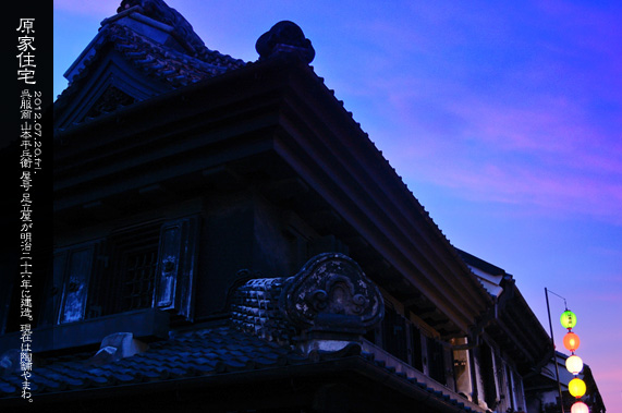 ������̒����� ���ƏZ��