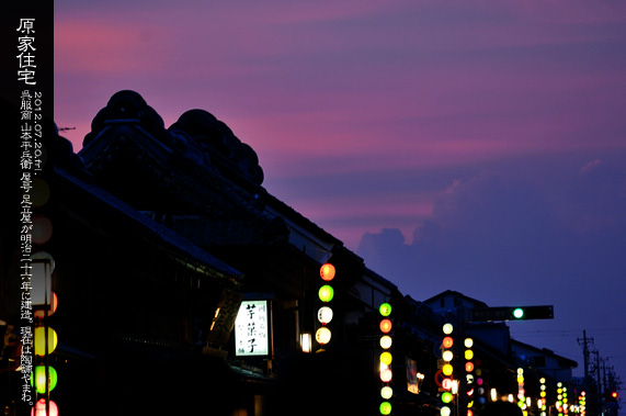 ������̒����� ���ƏZ��