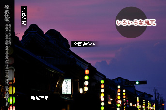 ��z ������Z�� ���Ƃ̓y�i�q