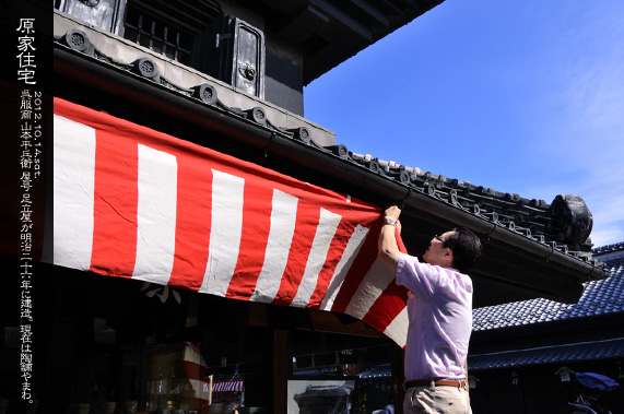 ������̒����� ���ƏZ��