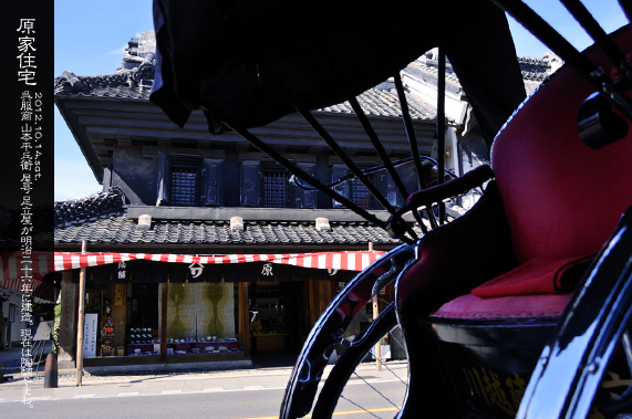 ������̒����� ���ƏZ��