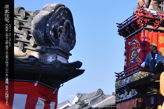 ������̒����� ���ƏZ��