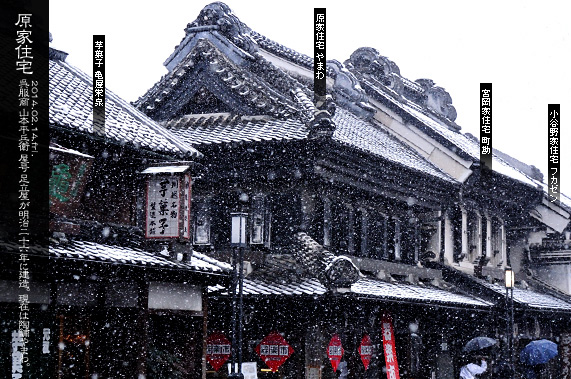 ������̒����� ���ƏZ��