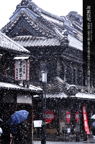 ������̒����� ���ƏZ��