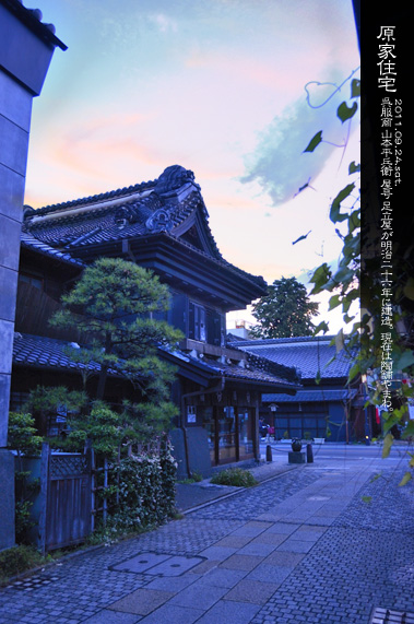 ������̒����� ���ƏZ��