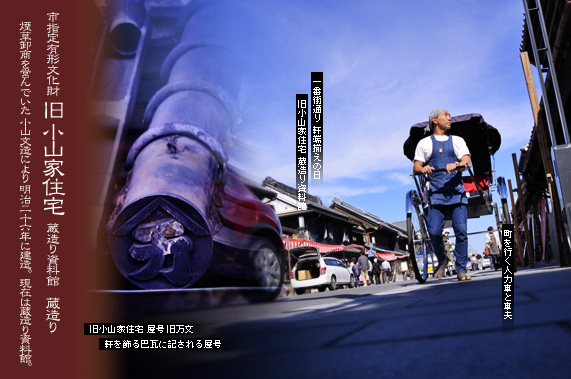 ������̒����� ���R�ƏZ��