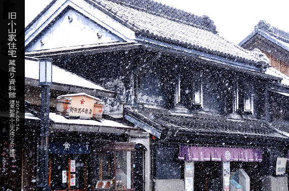 ������̒����� ���R�ƏZ�� ��z�܂�̕��i