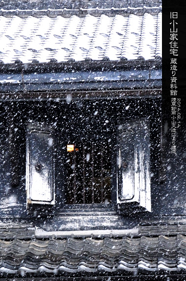 ������̒����� ���R�ƏZ�� ��z�܂�̕��i