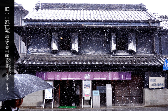 ������̒����� ���R�ƏZ�� ��z�܂�̕��i