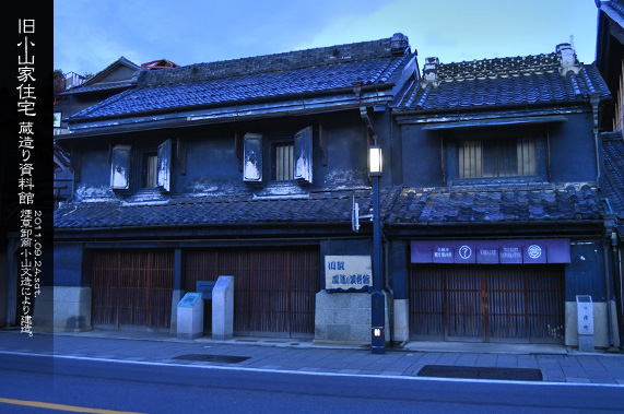 ������̒����� ���R�ƏZ�� �����̕��i