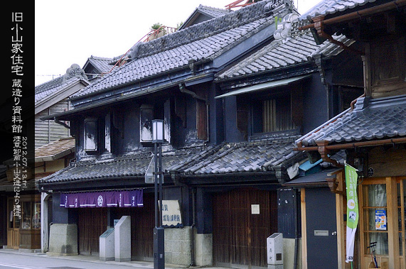 ������̒����� ���R�ƏZ�� �X���ƓY��