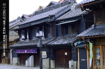 ��z�܂� �R�Ԃ̏���u��