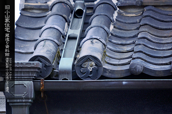 ������̒����� ���R�ƏZ�� ��������b��