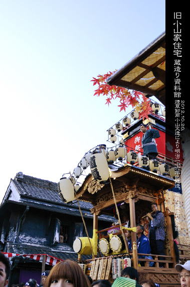 ������̒����� ���R�ƏZ�� ��z�܂�̕��i