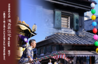 �꓇�ƏZ�� �ʐ^