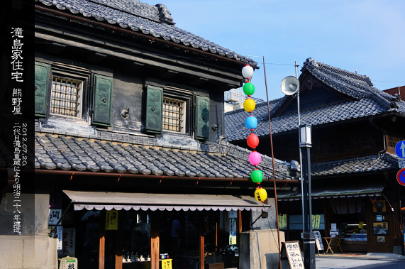 ������̒����� �꓇�ƏZ��