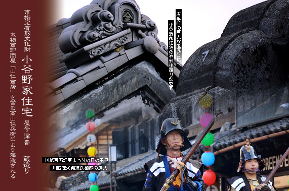 ������̒����� ���J��ƏZ��