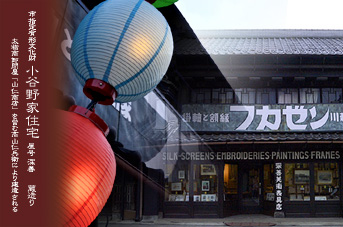 �Ղ�Ƒ��ƃO�����ƎU�� ���J��ƏZ��