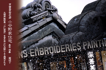 ��z ���ƏZ�� �Ⴓ���