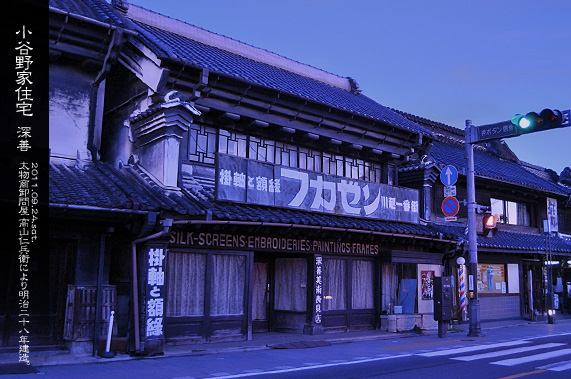 ������̒����� ���J��ƏZ��