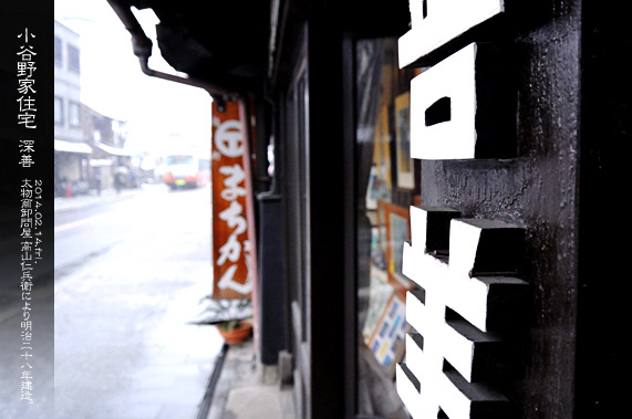 ������̒����� ���J��ƏZ��