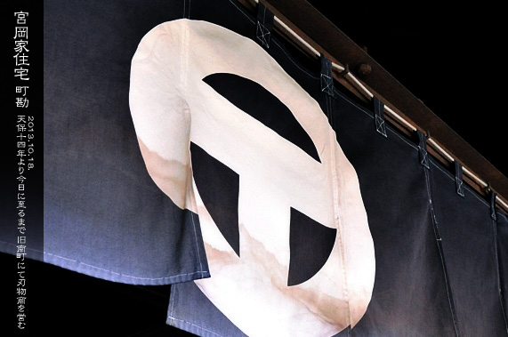 ������̒����� �{���ƏZ��