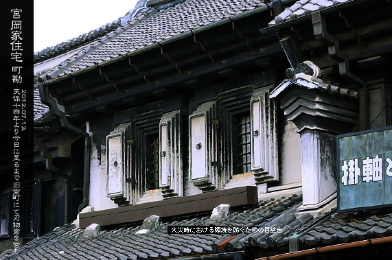 ������̒����� �{���ƏZ��