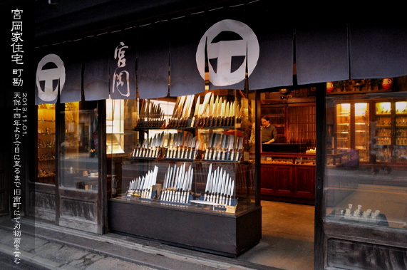 ������̒����� �{���ƏZ��