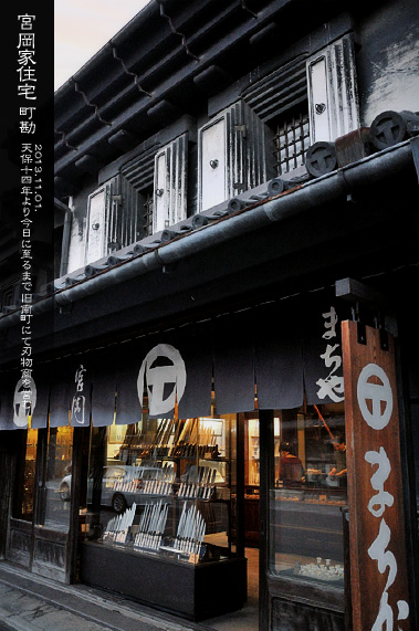 ������̒����� �{���ƏZ��