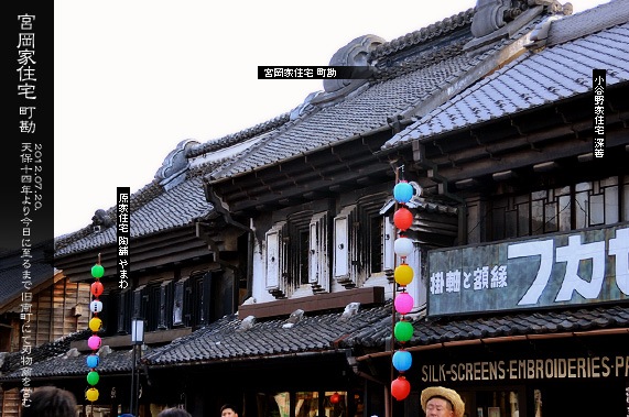 ������̒����� �{���ƏZ��