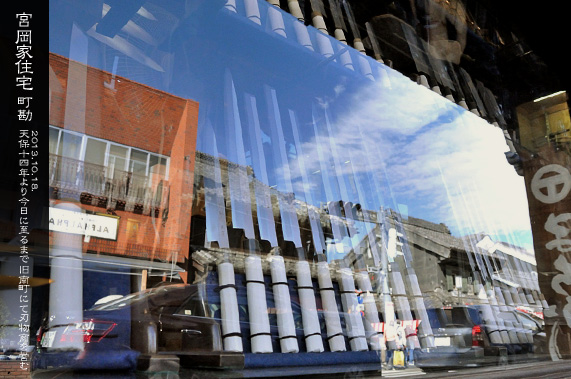 ������̒����� �{���ƏZ��