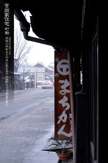 ������̒����� �{���ƏZ��