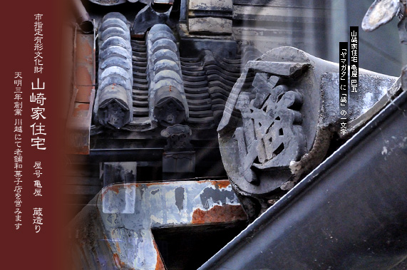 ������̒����� �R��ƏZ��