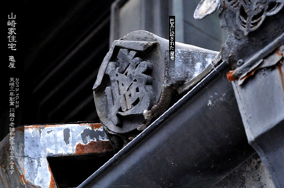 ������̒����� �R��ƏZ��