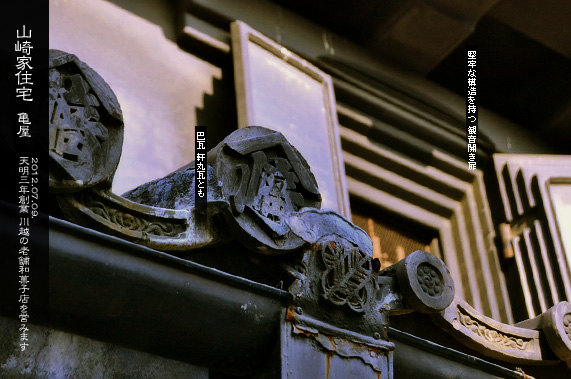 ������̒����� �R��ƏZ��