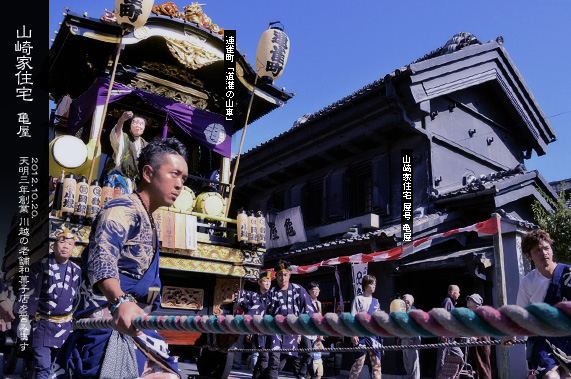 ������̒����� �R��ƏZ��