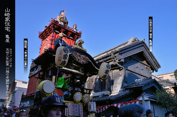 ������̒����� �R��ƏZ��