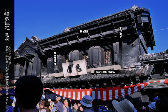 ������̒����� �R��ƏZ��