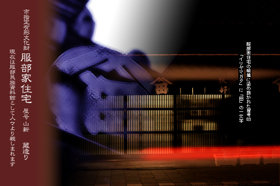 ��z �V�͊ݐ�̍��� ���@�̂������