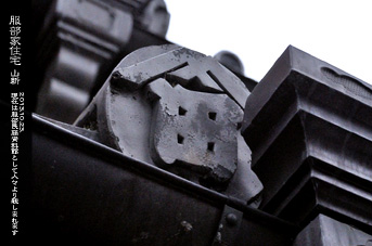 ��z ������Z�� �����ƏZ��