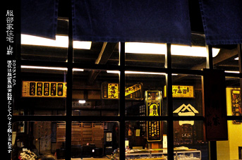 ��z ������Z�� �����ƏZ��