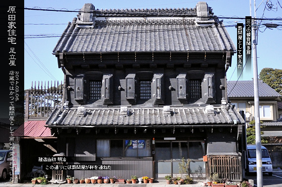 ������̒����� ���c�ƏZ��