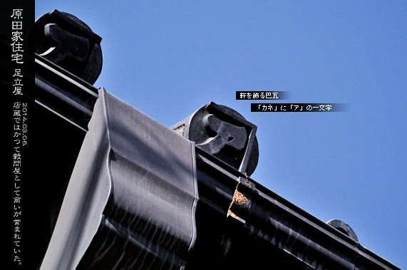 ������̒����� ���c�ƏZ��