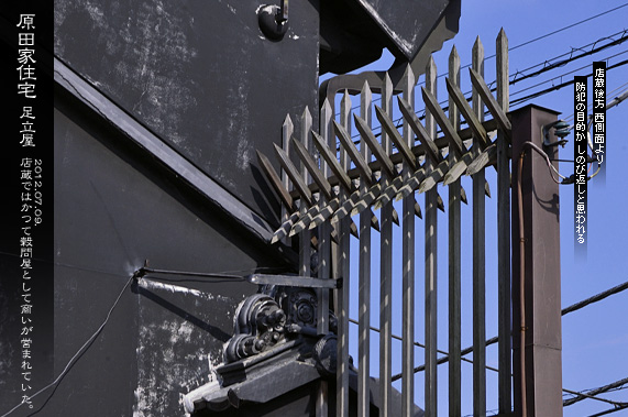 ������̒����� ���c�ƏZ��