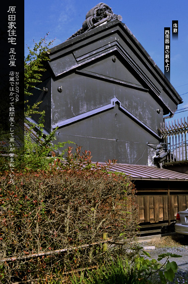 ������̒����� ���c�ƏZ��