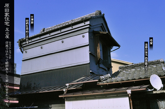 ������̒����� ���c�ƏZ��