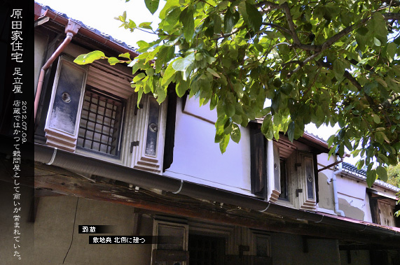 ������̒����� ���c�ƏZ��